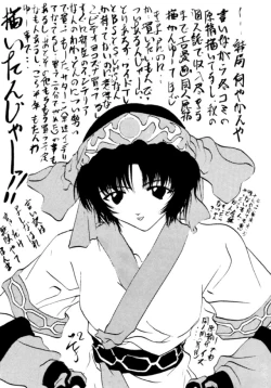 Page 4 of Kocher 6Dengana 3