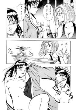 Page 61 of Kocher 6Dengana 3