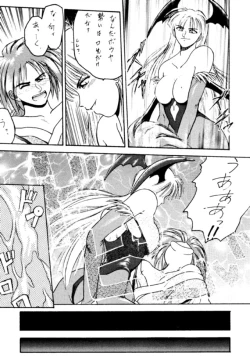 Page 74 of Kocher 6Dengana 3