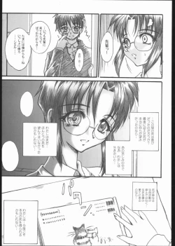 Page 26 of sou yumi