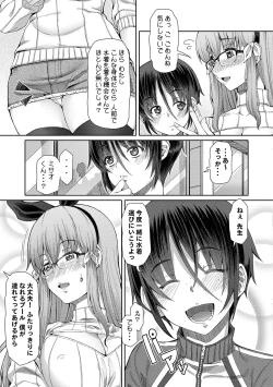 Page 11 of Futasex