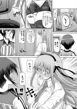 Page 41 of Futasex