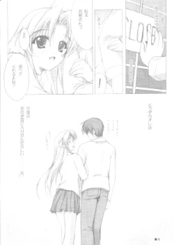 Page 6 of Welcome to BURONZUPAROTTO