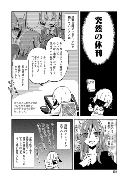 Page 157 of Biko Shounen