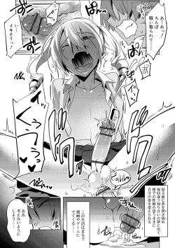 Page 28 of Biko Shounen