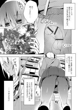 Page 58 of Biko Shounen