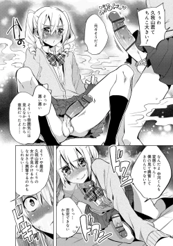 Page 7 of Biko Shounen