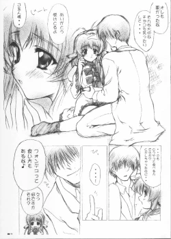 Page 7 of Caffe Latte