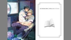 Page 2 of Ore to Omae no Yaribeya Nikki!