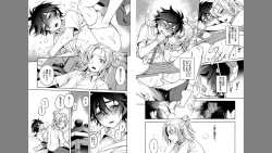 Page 52 of Ore to Omae no Yaribeya Nikki!