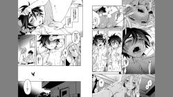 Page 56 of Ore to Omae no Yaribeya Nikki!