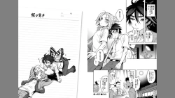 Page 57 of Ore to Omae no Yaribeya Nikki!