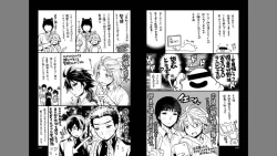 Page 96 of Ore to Omae no Yaribeya Nikki!