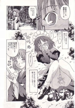 Page 11 of Mayonaka no Taiyou