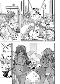 Page 18 of Nureru Koumakan