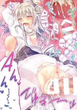 Page 19 of Ano Musume no Himitsu Soushuuhen #01