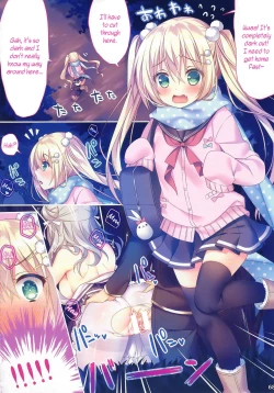 Page 26 of Ano Musume no Himitsu Soushuuhen #01