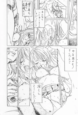 Page 35 of NAMIDA BRIDGE!!