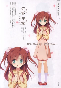 Page 21 of Hana no No ni Saku Utakata no Wissenschaft