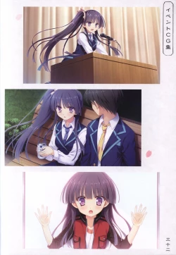 Page 31 of Hana no No ni Saku Utakata no Wissenschaft