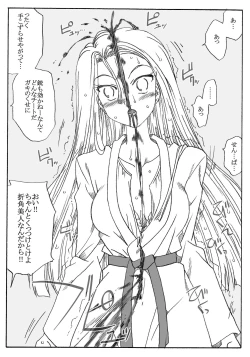 Page 7 of Azusa Maffutatsu!