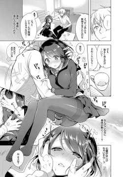 Page 114 of Hatsujou Kisetsu