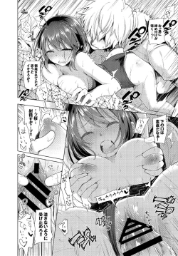 Page 147 of Hatsujou Kisetsu