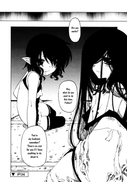 Page 19 of Warashi and Tasuke