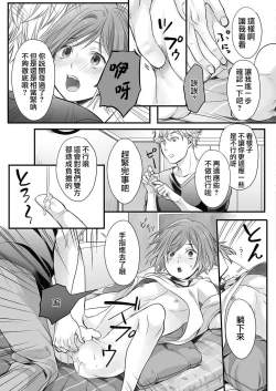 Page 28 of Hon no Dekigokoro desu 1