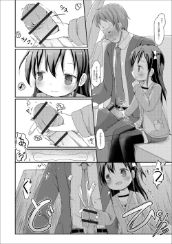 Page 72 of Digital Puni Pedo! Vol. 13