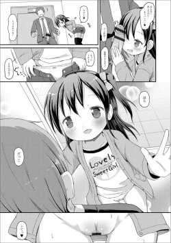 Page 75 of Digital Puni Pedo! Vol. 13