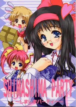 Page 1 of SHIMASHIMA PARTY