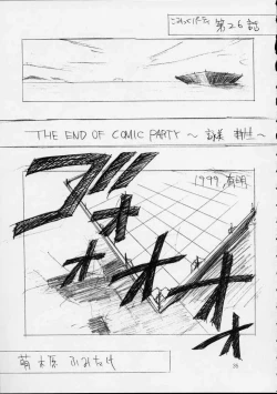 Page 35 of SHIMASHIMA PARTY