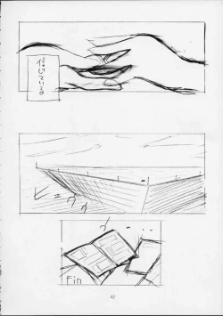 Page 42 of SHIMASHIMA PARTY