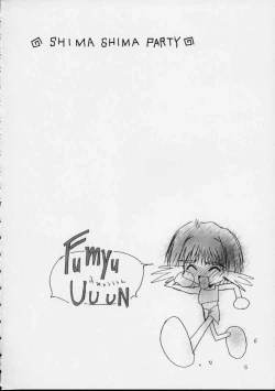 Page 6 of SHIMASHIMA PARTY