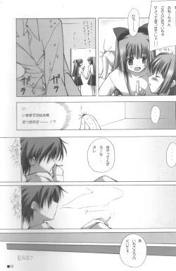 Page 14 of Tsuki no Mabuta