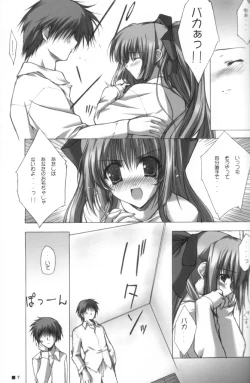 Page 6 of Tsuki no Mabuta