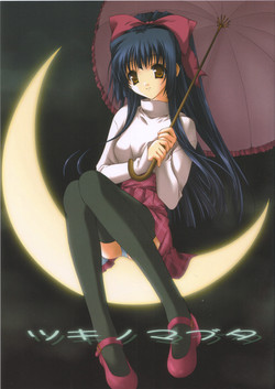 Download Tsuki no Mabuta