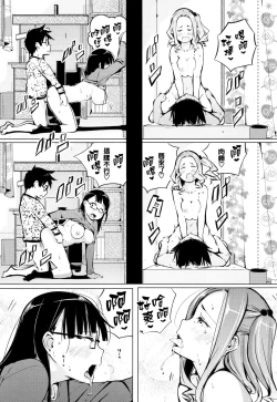 Page 67 of SeijoHeroines' Lullaby