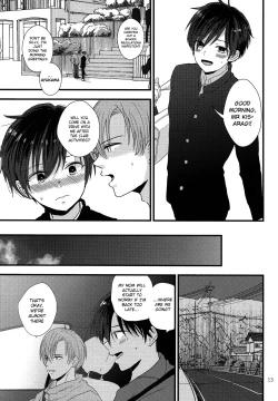 Page 12 of Dareka no Ningyou | The Doll of Another