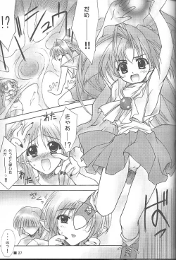 Page 26 of TINY MAGIC