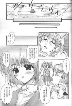 Page 28 of TINY MAGIC