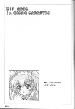 Page 30 of TINY MAGIC