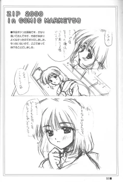 Page 31 of TINY MAGIC