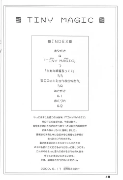 Page 3 of TINY MAGIC