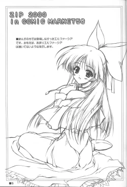 Page 4 of TINY MAGIC