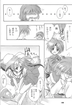 Page 7 of TINY MAGIC