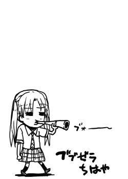 Page 11 of Lovetime School