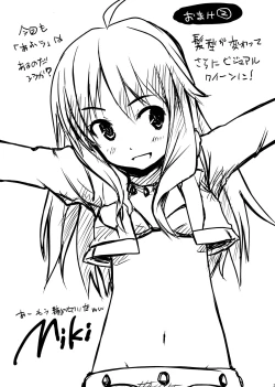 Page 23 of Lovetime School