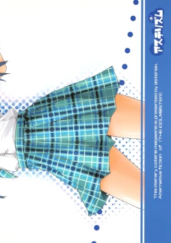 Page 25 of Lovetime School